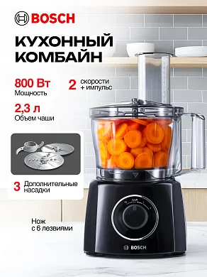 Кухонный комбайн Bosch MCM3201B Black