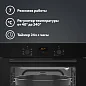 Встраиваемый электрический духовой шкаф Simfer B6EB68077, объем 58 л, мощность 2400Вт, 7 режимов