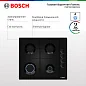 Варочная панель газовая Bosch PBP6C6B82Q, конфорок - 4 шт, электроподжиг, газ-контроль, черный