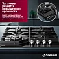 Газовая варочная панель GRESSEL U60H41S011 60 см, закаленное стекло, WOK-конфорка, автоматический розжиг, газ-контроль, чугунные решетки