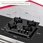Газовая варочная панель H60N40B570