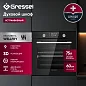 Встраиваемый духовой шкаф Gressel U6ES69110, 60см, 75л, 9 режимов работы, 3D конвекция, режим разморозки + противень Wellfry