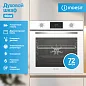 Встраиваемый электрический духовой шкаф Indesit IFE 3644 J WH