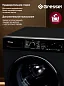 Стиральная машина Gressel ULC101 10 кг