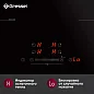 Встраиваемая индукционная варочная панель GRESSEL U60I74S001, 60 см, 7000Вт, сенсорное управление Slider control, блокировка, защита от перегрева, датчик наличия посуды, таймер