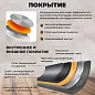Ковш с крышкой (Соусник) Amercook ROCKSTONE AC0101104.18WP