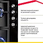 Газовая варочная панель Simfer H60V40B423
