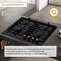 Газовая варочная поверхность Simfer H60H41S570 (газ-контроль, WOK конфорка, чугунные решетки, черное стекло)