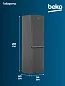 Холодильник Beko 300 л, двухконтурная система No Frost, перевешиваемые дверцы, режим отпуск, серый