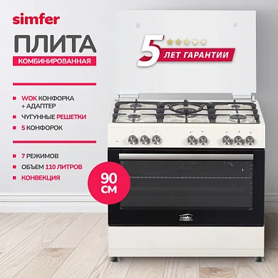 Комбинированная плита Simfer F96MO52001