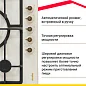 Газовая варочная панель Simfer H70W51O517 (WOK конфорка, с газконтролем)