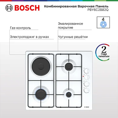 Комбинированная варочная панель Bosch, 4 конфорки, газ-контроль, электроподжиг, эмалированная сталь
