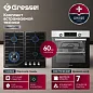 Комплект бытовой техники GRESSEL U66V68M41B01 (духовой шкаф 60см U6EM68005 и варочная панель газовая 60см U60V41B011)
