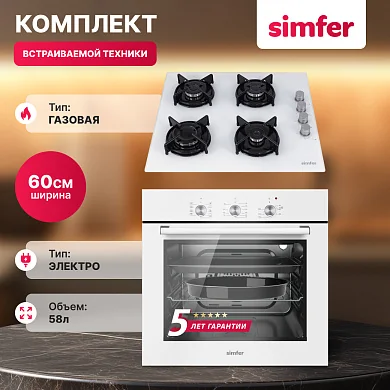 Комплект встраиваемой бытовой техники Simfer S68W570, варочная панель и духовой шкаф