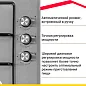 Комплект встраиваемой бытовой техники Simfer S49M470 (варочная панель и духовой шкаф)