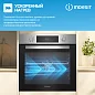 Духовой шкаф независимый электрический Indesit IFE 3644 IX