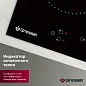Встраиваемая электрическая варочная панель GRESSEL RU45D29S77000, 45 см, 5000Вт, с зоной расширения, сенсорное управление Touch control, таймер