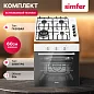 Комплект встраиваемой бытовой техники S65W571, газовая варочная панель и электрический духовой шкаф
