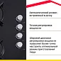 Газовая варочная панель Simfer H60K40S000, с газ-контролем