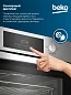 Духовой шкаф компактный BEKO, 48 л, 8 режимов, 3D конвекция, двойной гриль, очистка паром