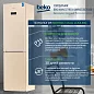 Холодильник Beko HarvestFresh CNMV5335E20VSB