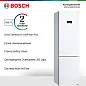 Двухкамерный холодильник Bosch KGN39XW30U, Serie 6. 366 л, No Frost, с дисплеем