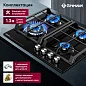 Газовая варочная панель GRESSEL U60H41S001 60 см, закаленное стекло, WOK-конфорка, автоматический розжиг, газ-контроль, чугунные решетки