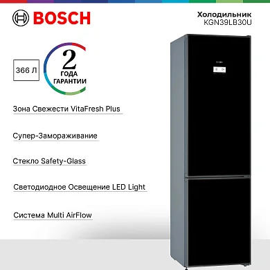 Холодильник Bosch KGN39LB30U Serie 6, нулевой зазор, 400 л, Home Connect, SuperFreezing, VitaFresh, No Frost, с дисплеем