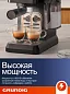 Автоматическая кофемашина рожковая Grundig 15 Бар, платформа для подогрева, капучинатор