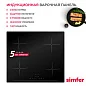 Индукционная варочная панель Simfer H60I74S003 (сенсорное управление, черная стеклокерамика)