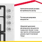 Газовая варочная панель H60V41W517
