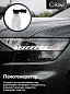 Мойка высокого давления Piranha+ PCW-7926, с пеногенератором, 90 бар, 1200Вт, шланг 5 метров, цвет желтый