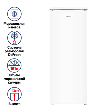 Морозильная камера MAUNFELD MFFR143W