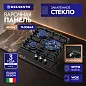 Комплект бытовой техники Delvento V64H35BS01 (духовой шкаф V6EB58001 и варочная панель V45H35S100)