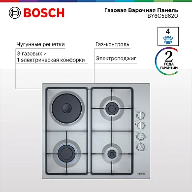 Варочная панель комбинированная Bosch PBY6C5B62O, нержавеющая сталь, газконтроль, электроподжиг, серебристый