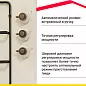 Газовая варочная панель Simfer H45V35O517, WOK-конфорка, газ-контроль