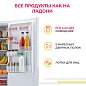 Холодильник Simfer RDW47101, No Frost, двухкамерный, 302 л