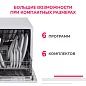 Комплект бытовой техники Simfer V655W017, настольная посудомоечная машина и электрическая плита