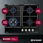Газовая варочная панель GRESSEL U60H41S001 60 см, закаленное стекло, WOK-конфорка, автоматический розжиг, газ-контроль, чугунные решетки