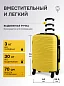 KFKSS23-04-M Чемодан пластиковый желтый KFK размер M