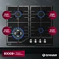 Газовая варочная панель GRESSEL U60V41B011 60 см, эмалированная сталь, WOK-конфорка, автоматический розжиг, газ-контроль, чугунные решетки