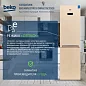 Холодильник Beko HarvestFresh CNMV5335E20VSB