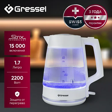 Электрический чайник Gressel GRK-1114, 1.7л, 2200Вт, защита от перегрева, контроллер Strix, подсветка, сетчатый фильтр, термостойкое стекло, белый