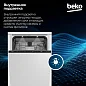 Встраиваемая посудомоечная машина Beko AutoDose BDIS38120A