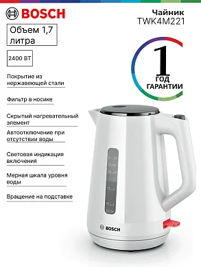 Электрочайник Bosch TWK1M121, мощность 2400Вт, пластик, белый, 1.7л