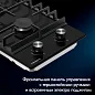 Встраиваемая газовая панель 30 см  DELVENTO V30V20B100