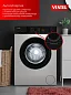 Стиральная машина узкая Vestel 4 кг, 1000 об/мин, 15 программ, глубина 36,2 см, A++