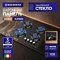 Комплект бытовой техники Delvento V66N41BS01 (духовой шкаф V6EB58001 и варочная панель V60N41S100)