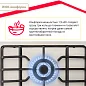 Газовая варочная поверхность Simfer H45V35M571 (решетки LAMA, газ-контроль, WOK-конфорка, серебристая)