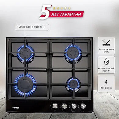 Газовая варочная панель Simfer H60V40B423